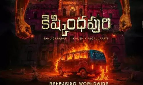 మిస్టరీ, థ్రిల్స్‌తో ‘కిష్కింధపురి’ భయపెట్టేందుకు వస్తుంది.. పవర్ ఫుల్ పోస్టర్‌ షేర్ చేసిన మేకర్స్
