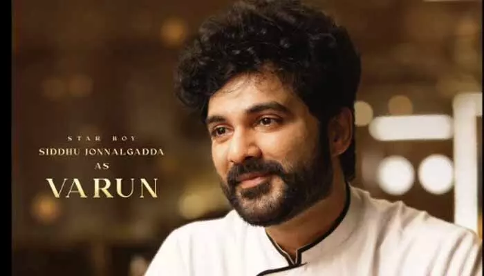 ‘తెలుసు కదా’ మూవీ నుంచి వరుణ్ పోస్టర్ రిలీజ్.. వెయిటర్ లుక్లో అదిరిపోయాడంతే.. ‘తెలుసు కదా’ మూవీ నుంచి వరుణ్ పోస్టర్ రిలీజ్.. వెయిటర్ లుక్లో అదిరిపోయాడంతే..