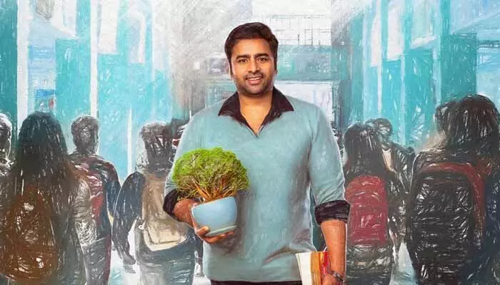 ‘సుందరకాండ’ మూవీ అప్డేట్.. ఈ లాంచ్కు గొప్ప గర్జన అవసరమంటూ మేకర్స్ ఇంట్రెస్టింగ్ పోస్ట్ ‘సుందరకాండ’ మూవీ అప్డేట్.. ఈ లాంచ్కు గొప్ప గర్జన అవసరమంటూ మేకర్స్ ఇంట్రెస్టింగ్ పోస్ట్