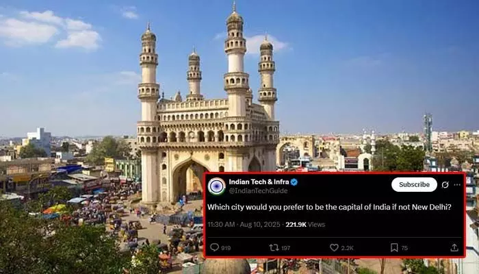 Grok: భారత్ రాజధానిగా హైదరాబాద్..! ఏఐ చాట్బాట్ ‘గ్రోక్’ చెప్పిన సమాధానం వైరల్ Grok: భారత్ రాజధానిగా హైదరాబాద్..! ఏఐ చాట్బాట్ ‘గ్రోక్’ చెప్పిన సమాధానం వైరల్