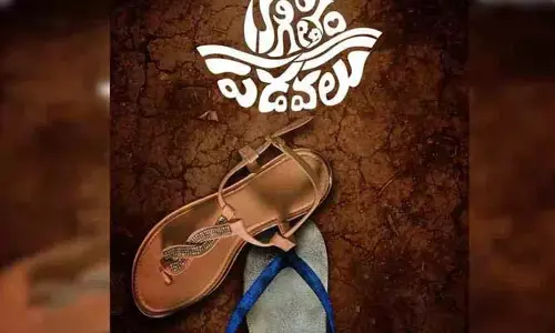 ‘కాగితం పడవలు’ నుంచి గ్లింప్స్ రిలీజ్.. హార్ట్ టచించ్ డైలాగ్స్‌తో మనసును కదిలించేశారుగా..