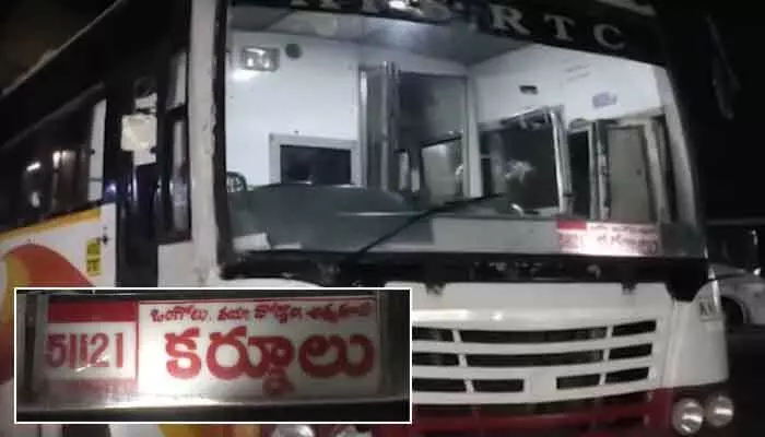 డిపోలో ఆర్టీసీ బస్సు మాయం.. కట్ చేస్తే జరిగింది ఇదే! డిపోలో ఆర్టీసీ బస్సు మాయం.. కట్ చేస్తే జరిగింది ఇదే!