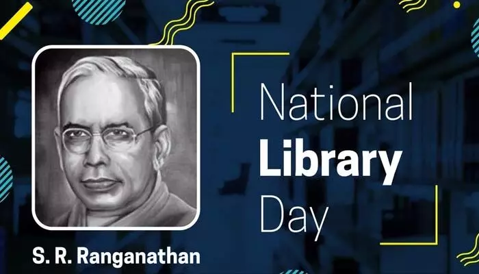 గ్రంథాలయాలు ఆధునిక దేవాలయాలు.. గ్రంథాలయాలు ఆధునిక దేవాలయాలు..
