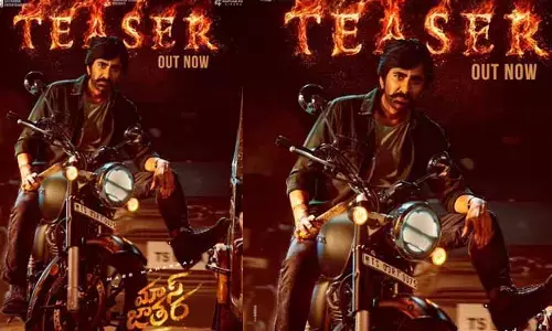 ‘మాస్ జాతర’ నుంచి టీజర్ రిలీజ్.. పక్కా మాస్ బ్లాక్ బస్టర్ లోడింగ్ అంటూ కామెంట్స్