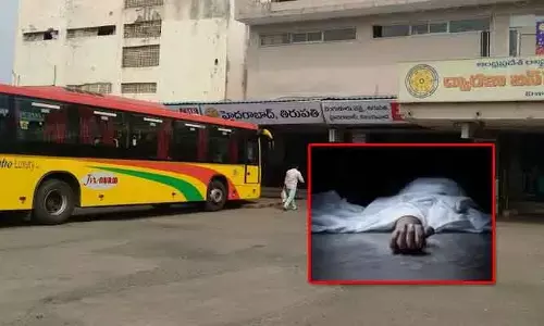 విశాఖ బస్టాండులో దారుణం.. బస్సుకోసం వేచివున్న మహిళ స్పాట్ డెడ్
