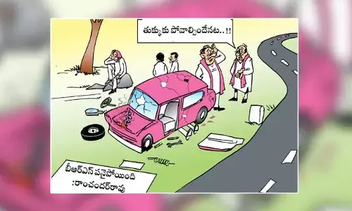 Disha Cartoon: బీఆర్ఎస్ భవిష్యత్‌పై బీజేపీ చీఫ్ హాట్ కామెంట్స్