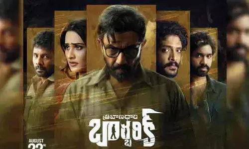 Sathyaraj: సత్యరాజ్ సినిమా ట్రైలర్ అప్డేట్.. పోస్టర్ వైరల్