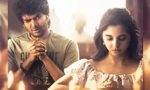 KISS: రొమాంటిక్ టీజర్ రాబోతోంది.. వైరల్‌గా మారిన పోస్టర్