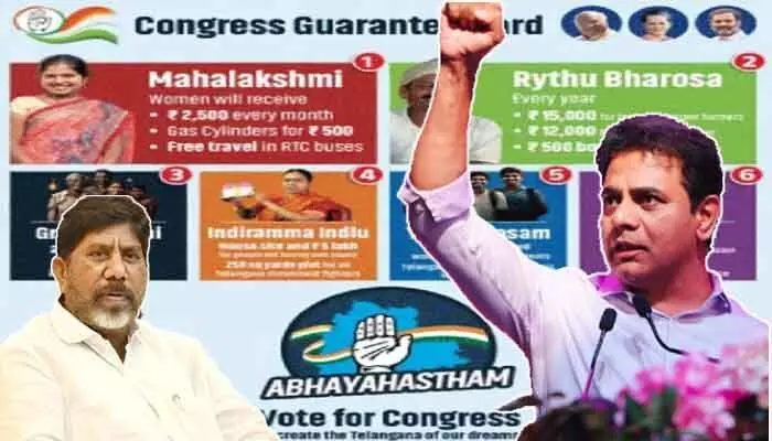 మిమ్మల్ని తరిమికొట్టకపోతే.. రాజకీయాల నుంచి తప్పుకుంటా: కేటీఆర్ సంచలన వ్యాఖ్యలు మిమ్మల్ని తరిమికొట్టకపోతే.. రాజకీయాల నుంచి తప్పుకుంటా: కేటీఆర్ సంచలన వ్యాఖ్యలు
