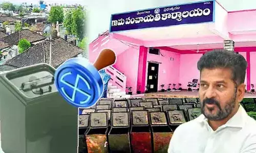 సర్పంచ్ ఆశావహులకు గుడ్ న్యూస్.. పంచాయతీ ఎన్నికలపై కీలక అప్‌డేట్