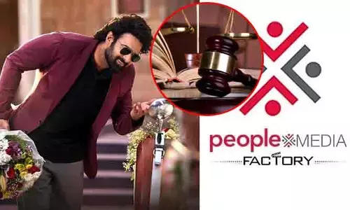 ప్రభాస్ రాజాసాబ్ రిలీజ్ వాయిదా.. పీపుల్ మీడియా ఫ్యాక్టరీ సంస్థపై కేసు నమోదు