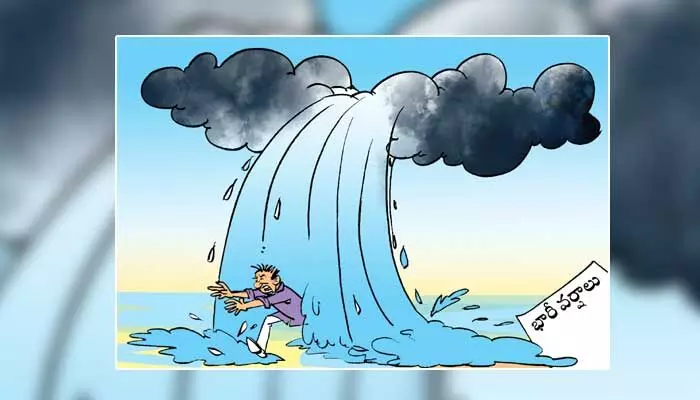 Disha Cartoon: భారీ వర్షాల వేళ బయటకు రావొద్దంటే విన్నారా? Disha Cartoon: భారీ వర్షాల వేళ బయటకు రావొద్దంటే విన్నారా?