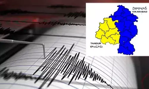 వికారాబాద్ జిల్లాలో భూ ప్రకంపనలు.. భయాందోళనకు గురైన జనం