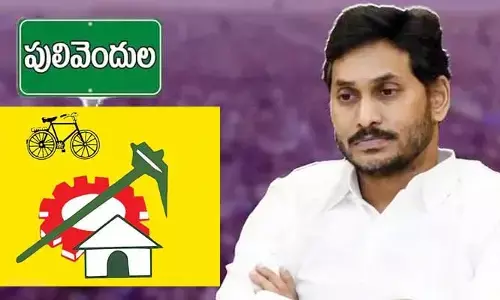 YS జగన్ అడ్డాలో సైకిల్ సవారీ.. పులివెందుల పాలిటిక్స్‌కు బ్రేక్‌లు