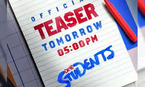 Dear Students: అఫీషియల్ టీజర్ వచ్చేస్తుంది.. బిగ్ అప్డేట్ ఇచ్చిన స్టార్ హీరో