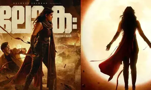 ఆ సంస్థకే ‘లోకా’ థియేట్రికల్ రైట్స్.. మరపురాని సినిమాటిక్ రైడ్‌కి సిద్ధంగా ఉండాలంటూ పోస్ట్