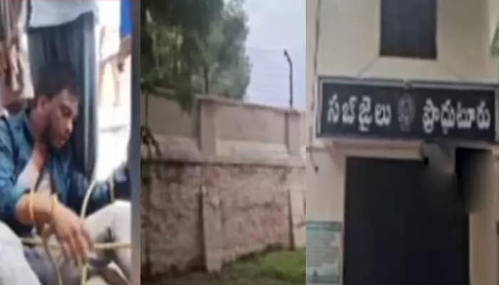 Proddatur: జైలు నుంచి ఖైదీ మహమ్మద్ రఫీ పరార్ Proddatur: జైలు నుంచి ఖైదీ మహమ్మద్ రఫీ పరార్