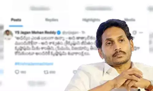 అధర్మం బలంగా ఉన్నా అది తాత్కాలికం.. జన్మాష్టమి వేళ YS జగన్ ఇంట్రెస్టింగ్ ట్వీట్