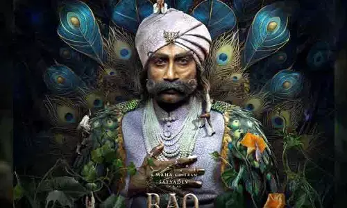 Rao Bahadur: గుర్తుంచుకో అనుమానం ఒక దెయ్యం.. గ్లింప్స్ అప్డేట్ ఇస్తూ పవర్ ఫుల్ పోస్టర్ రిలీజ్ చే