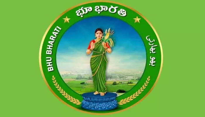TG: నాలుగు లక్షల ఎకరాల భూ వివాదం.. భూ భారతిలో లేని పోడు పట్టాల వివరాలు TG: నాలుగు లక్షల ఎకరాల భూ వివాదం.. భూ భారతిలో లేని పోడు పట్టాల వివరాలు