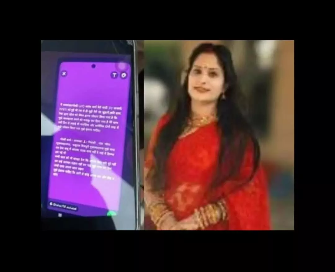 ఏమండీ సారీ.. మీ అమ్మ, అక్కాచెల్లెళ్ల టార్చర్ భరించలేను.. నవ వధువు ఆత్మహత్య ఏమండీ సారీ.. మీ అమ్మ, అక్కాచెల్లెళ్ల టార్చర్ భరించలేను.. నవ వధువు ఆత్మహత్య