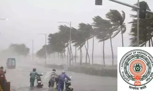 బ్రేకింగ్ న్యూస్.. మరోసారి స్కూళ్లకు సెలవులు