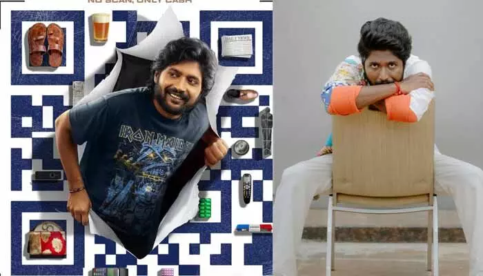 నో స్కాన్.. ఓన్లీ క్యాష్ అంటున్న సుహాస్.. క్యూఆర్ కోడ్తో కొత్త సినిమా అనౌన్స్మెంట్ చేసి సర్ప్రైజ్ ఇచ్చాడుగా! నో స్కాన్.. ఓన్లీ క్యాష్ అంటున్న సుహాస్.. క్యూఆర్ కోడ్తో కొత్త సినిమా అనౌన్స్మెంట్ చేసి సర్ప్రైజ్ ఇచ్చాడుగా!