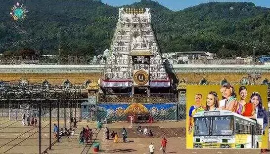 తిరుమలకు ఫ్రీ బస్సు సౌకర్యం ఎందుకు లేదో తెలుసా? తిరుమలకు ఫ్రీ బస్సు సౌకర్యం ఎందుకు లేదో తెలుసా?