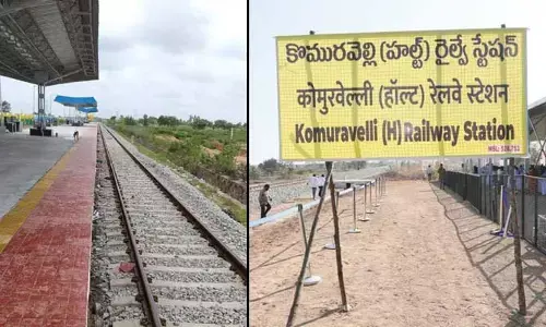 కొమురవెల్లి మల్లన్న భక్తులకు కేంద్రం గుడ్‌న్యూస్.. రైల్వే స్టేషన్ పనులు పూర్తి ఎప్పుడంటే?