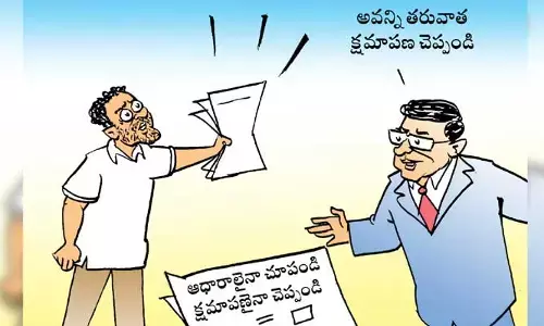 ఆధారాలు వద్దు క్షమాపణలు ముద్దు