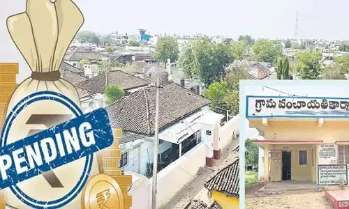 బిల్లులు మంజూరు కాక.. మాజీ సర్పంచులు అవస్థలు