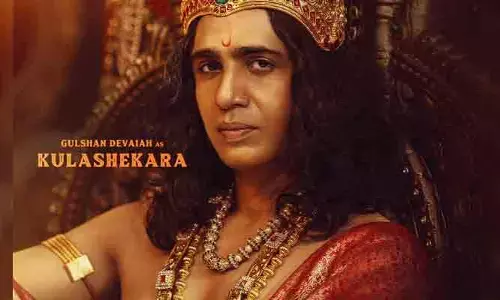 Kantara: Chapter 1: ‘కాంతార: చాప్టర్ 1’ నుంచి మరో అప్డేట్.. ఆకట్టుకుంటోన్న పోస్టర్