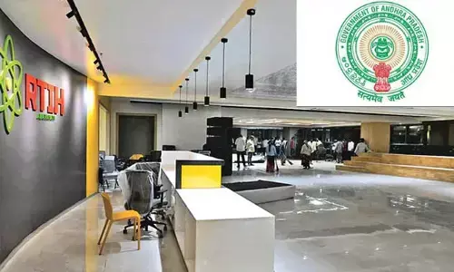 Ap News: రికార్డులకెక్కిన ఆవిష్కరణ ‘ఆంధ్ర’ కార్యక్రమం
