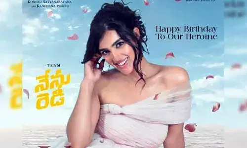 బర్త్‌డే స్పెషల్.. నేను రెడీ నుంచి కావ్య థాపర్ ఫస్ట్ లుక్ రిలీజ్