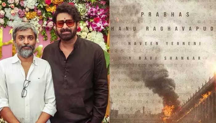 ప్రభాస్ లుక్ షేర్ చేస్తే కఠిన చర్యలు తీసుకుంటామంటూ మూవీ మేకర్స్ స్ట్రాంగ్ వార్నింగ్ ప్రభాస్ లుక్ షేర్ చేస్తే కఠిన చర్యలు తీసుకుంటామంటూ మూవీ మేకర్స్ స్ట్రాంగ్ వార్నింగ్
