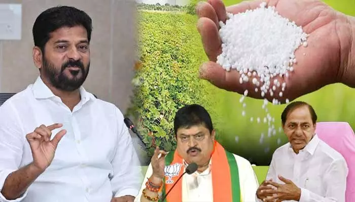 Urea: స్థానిక ఎన్నికల వేళ యూరియా కొరతపై పొలిటికల్ ఫైట్.. బీఆర్ఎస్, బీజేపీ ఎత్తులకు కాంగ్రెస్ చెక్ పెట్టేనా? Urea: స్థానిక ఎన్నికల వేళ యూరియా కొరతపై పొలిటికల్ ఫైట్.. బీఆర్ఎస్, బీజేపీ ఎత్తులకు కాంగ్రెస్ చెక్ పెట్టేనా?