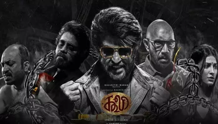 బాక్సాఫీసు వద్ద ‘కూలీ’ సంచలనం.. ఊహించని రేంజ్లో కలెక్షన్స్.. ఎన్ని కోట్లు రాబట్టిందంటే? బాక్సాఫీసు వద్ద ‘కూలీ’ సంచలనం.. ఊహించని రేంజ్లో కలెక్షన్స్.. ఎన్ని కోట్లు రాబట్టిందంటే?