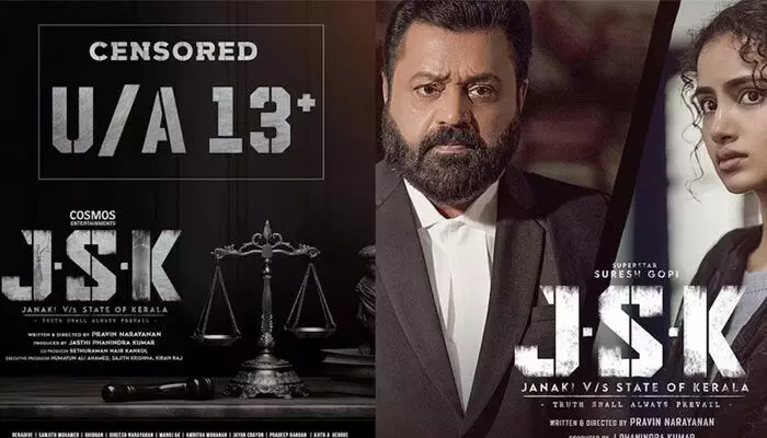 JSK: సైలెంట్గా ఓటీటీలోకి జానకి వర్సెస్ స్టేట్ ఆఫ్ కేరళ.. స్ట్రీమింగ్ ఎందులో అంటే? JSK: సైలెంట్గా ఓటీటీలోకి జానకి వర్సెస్ స్టేట్ ఆఫ్ కేరళ.. స్ట్రీమింగ్ ఎందులో అంటే?