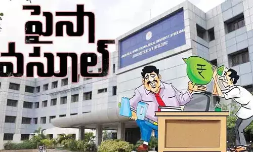 JNTUలో వసూళ్ల జోరు..! అఫిలియేషన్ పేరిట రూ.లక్షలు డిమాండ్