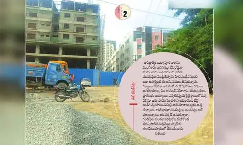 నిరుపేదలపైనే ‘హైడ్రా’ పంజా..? బడాబాబుల ఆక్రమణలపై చర్యలెక్కడ!