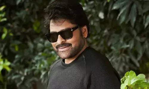 మెగాస్టార్ చిరంజీవి సినీ ప్రయాణం.. ఆయన మొదటి మూవీ ఏందంటే?