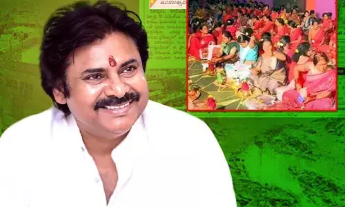 జనసేన ఆధ్వర్యంలో వరలక్ష్మీ వ్రతం.. భక్తులకు పసుపు, కుంకుమ పంపిణీ