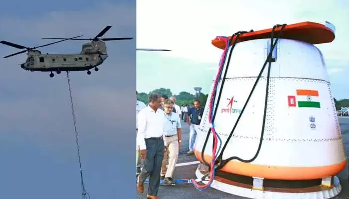 గగన్యాన్లో కీలక ఐఏడీటీ ప్రయోగం సక్సెస్: ఇస్రో గగన్యాన్లో కీలక ఐఏడీటీ ప్రయోగం సక్సెస్: ఇస్రో