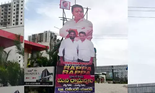 వైరల్ గా మారిన కేటీఆర్ లోడింగ్ 3.0 రప్పా రప్పా కటౌట్లు