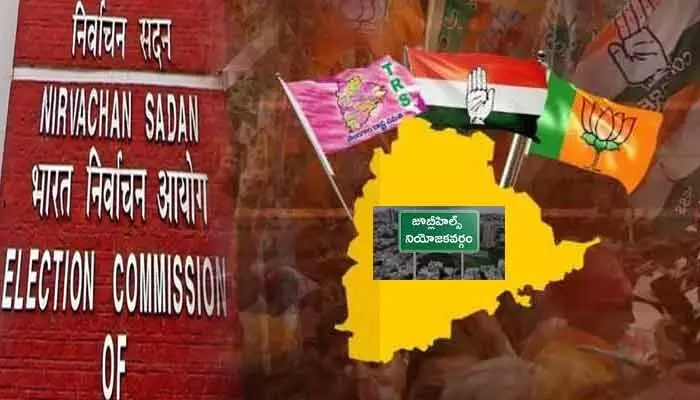 By Poll: బై పోల్కు గెట్ రెడీ.. జూబ్లీహిల్స్ బై పోల్ పై ఈసీ మరో కీలక నిర్ణయం By Poll: బై పోల్కు గెట్ రెడీ.. జూబ్లీహిల్స్ బై పోల్ పై ఈసీ మరో కీలక నిర్ణయం
