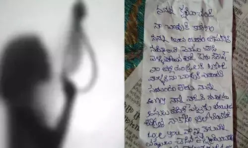 suicide : సారీ నాన్న అంటూ .. యువతి సూసైడ్ నోట్