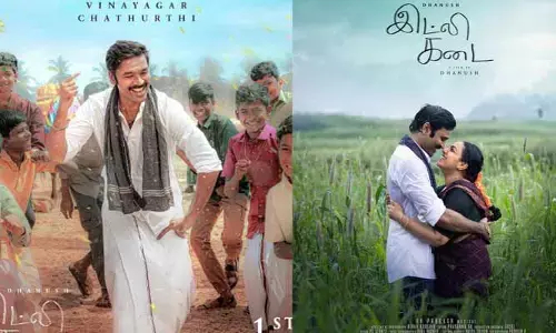 వినాయక చవితికి సర్‌ప్రైజ్ ఇవ్వబోతున్న ధనుష్.. ‘ఇడ్లీ కడై’ అప్డేట్ రాబోతుందంటూ  పోస్ట్.. ఫుల్ ఖుషీలో ఫ్యాన్స్