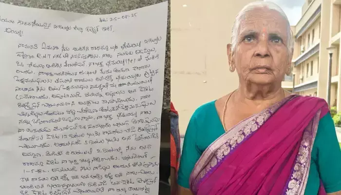 కన్న కొడుకు అంటూ వచ్చాడు....ఆస్తులన్నీ అమ్మేశాడు