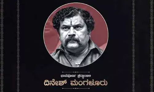Dinesh Mangalore : ఇండస్ట్రీలో మరో విషాదం.. కేజీఎఫ్ నటుడు మృతి