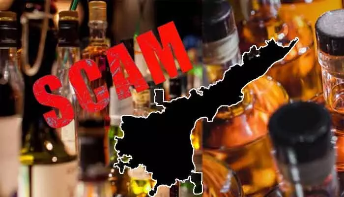 ఏపీ లిక్కర్ స్కామ్ కేసు.. నిందితులకు మరోసారి రిమాండ్ పొడిగింపు ఏపీ లిక్కర్ స్కామ్ కేసు.. నిందితులకు మరోసారి రిమాండ్ పొడిగింపు